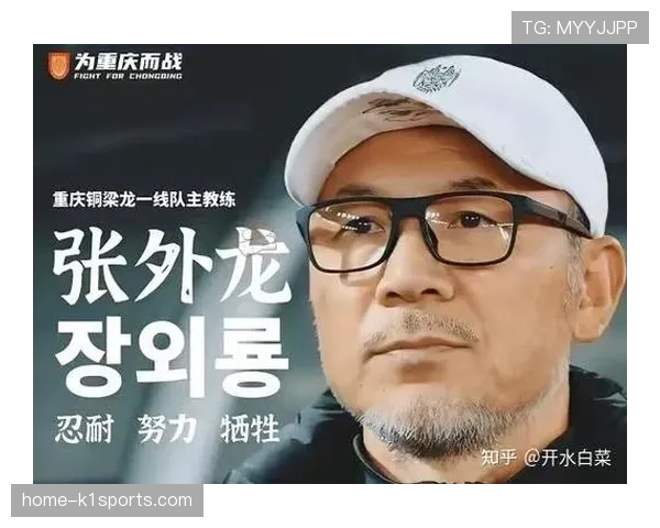 张外龙率重庆铜梁龙冲超后首签阿根廷锋霸前上港杀神强势回归助阵