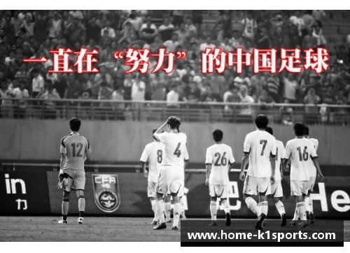 韩国足球：新世代的崛起