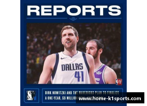 NBA球员的清流：无绯闻的明星阵容