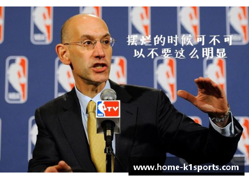 NBA选秀制度的演变与影响力