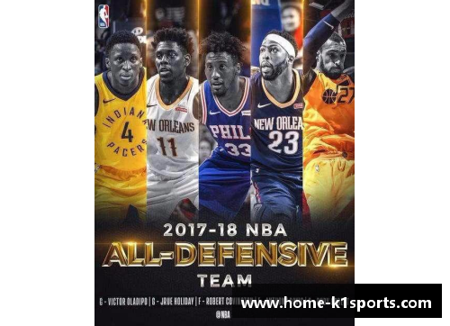 历届NBA最佳阵容全景回顾与未来展望分析