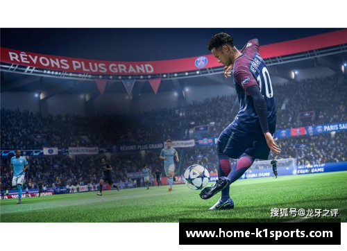 探索FIFA中文球员的终极成长之路：从初学者到明星的全景分析